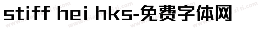stiff hei hks字体转换